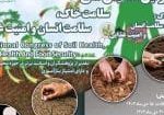 پوستر1