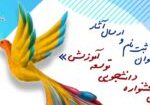 image-news111